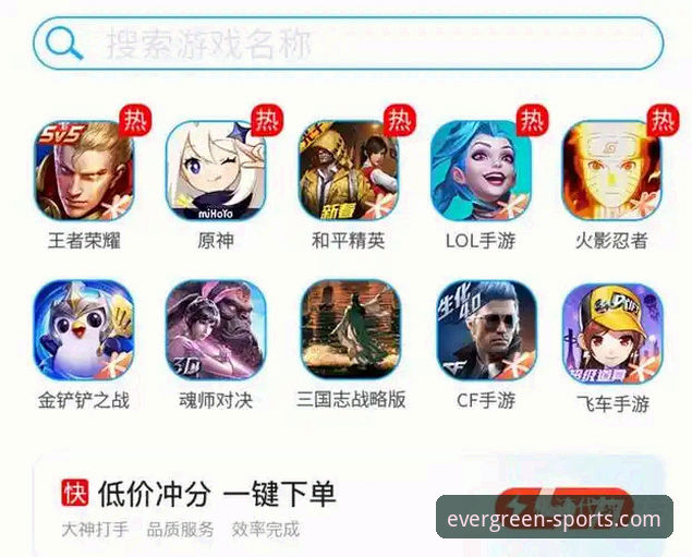 四季体育App下载指南：官网版vs第三方平台，选择哪个更靠谱？