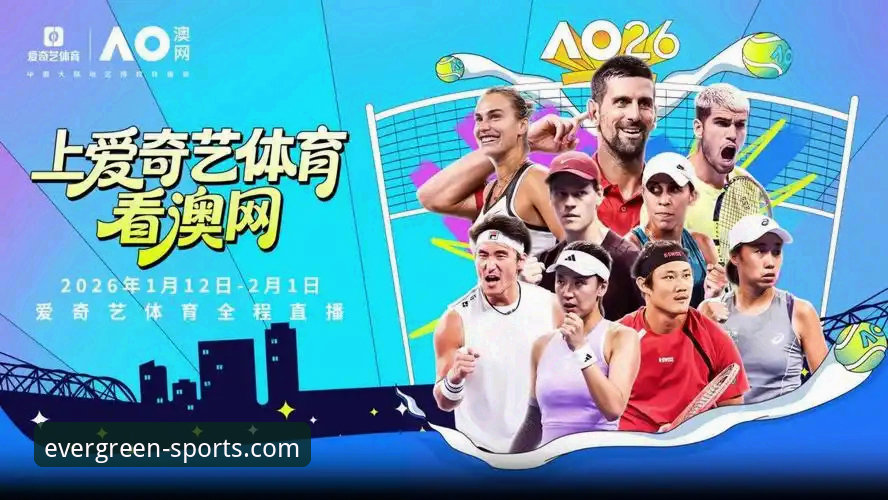 四季体育平台怎么样 四季体育平台最新动态:创新体育娱乐体验全面升级