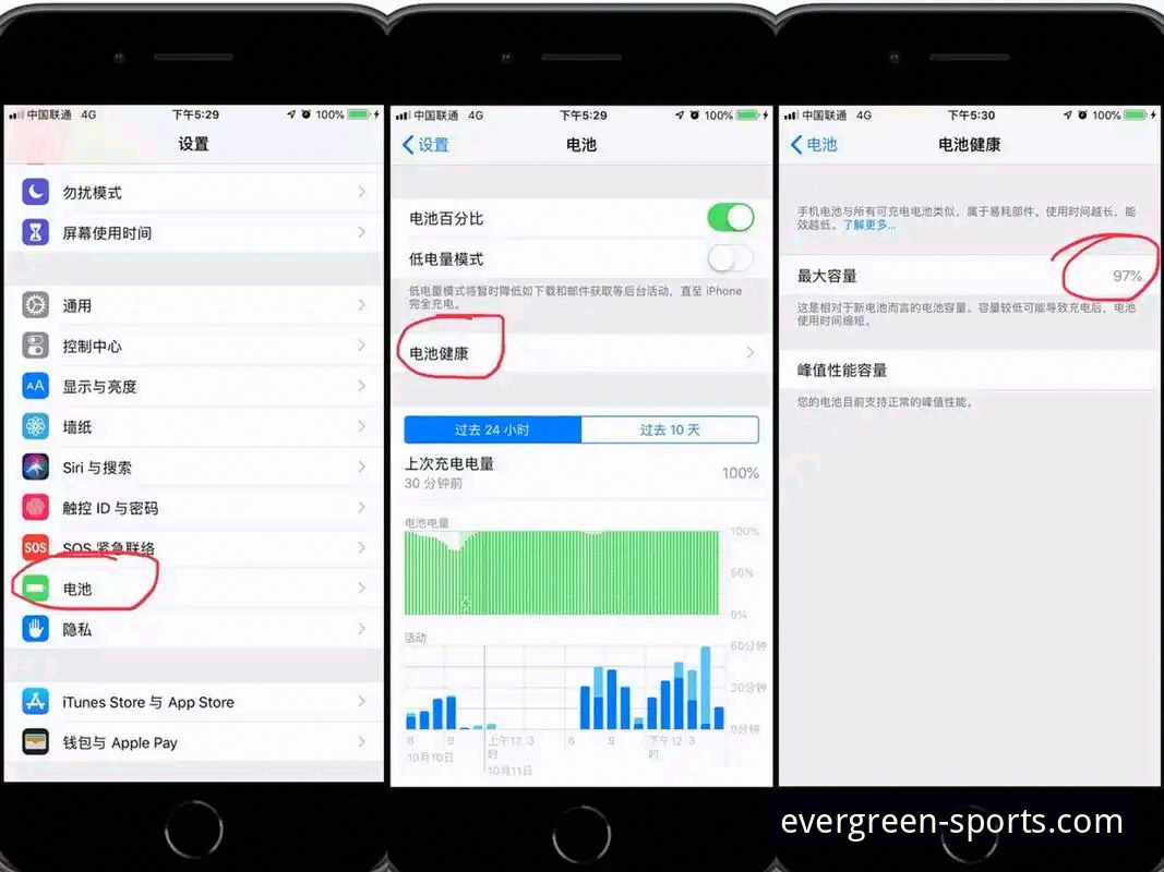 四季体育iOS版安全吗？老用户实测体验 vs 常见风险全面对比