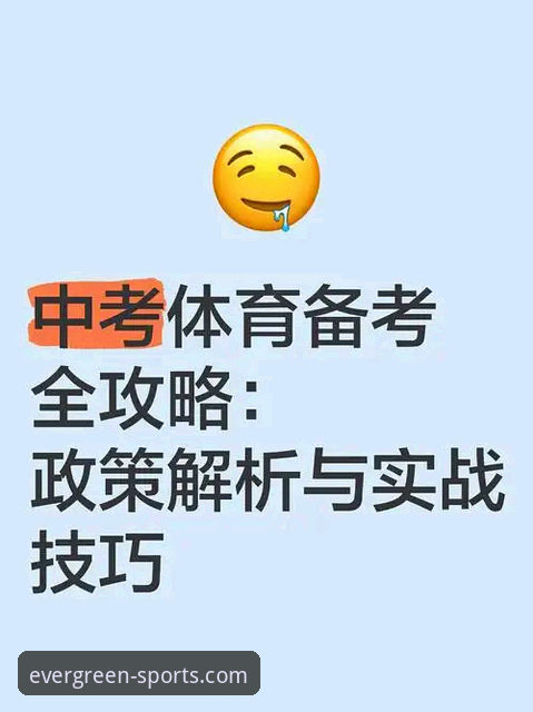 四季体育安全吗评测：实测体验与常见风险全面对比