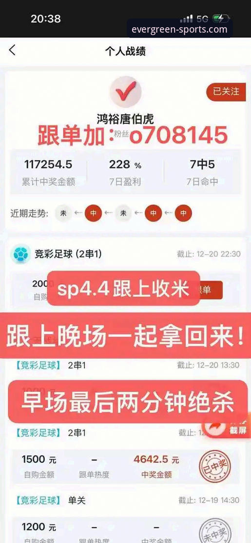 一场加时鏖战背后的移动观赛趋势：四季体育App安卓版v2.2.0体验深度评测