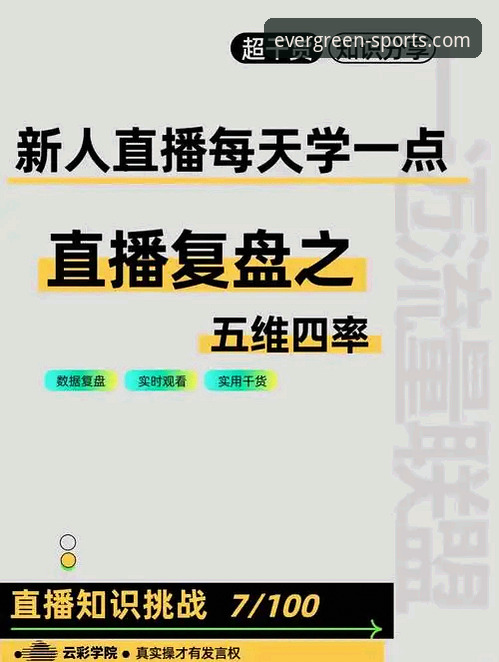 随时随地看体育：传统直播 vs 四季体育App的五大核心差异