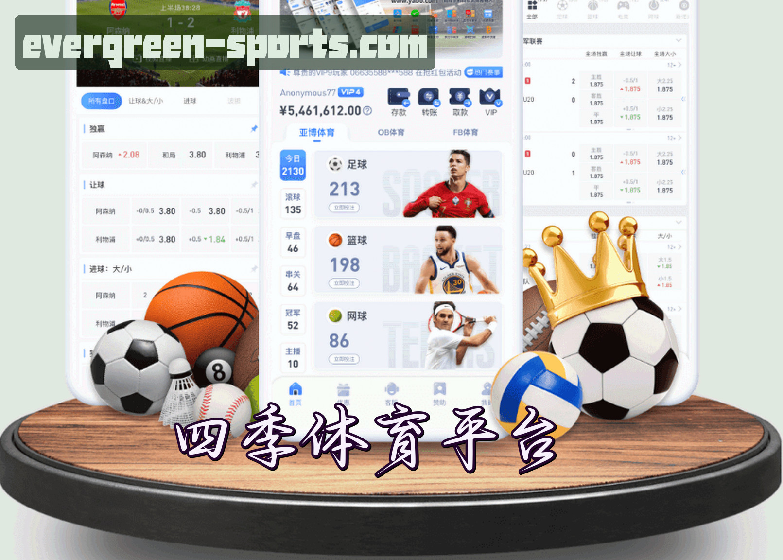 关于我们 - 四季体育官方网站 - 精彩永不停歇